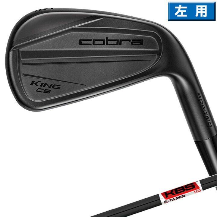 楽天市場】コブラ 2024 KING CB Black アイアン 左用 DBM finish #5-PW 
