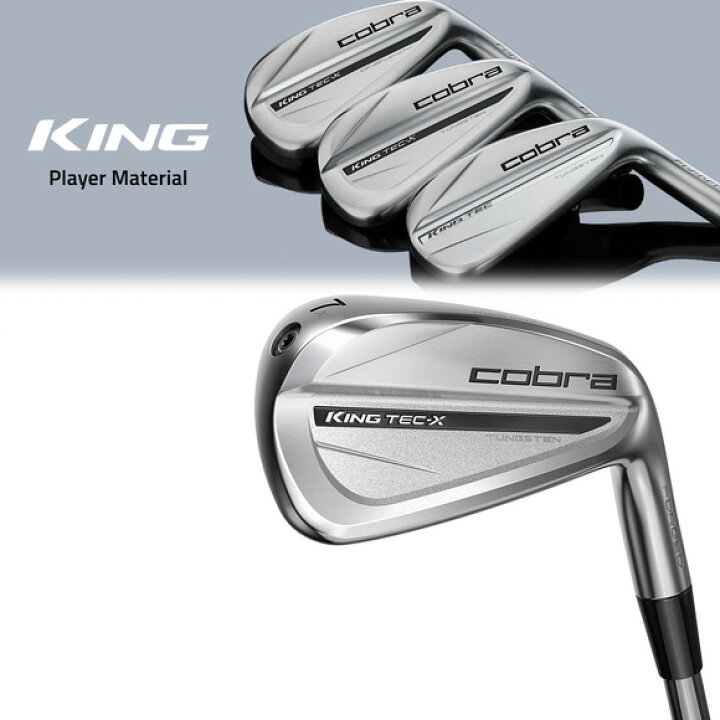 楽天市場】コブラ 2025 KING TEC X アイアン 5-PW 6本セット 左用 US 
