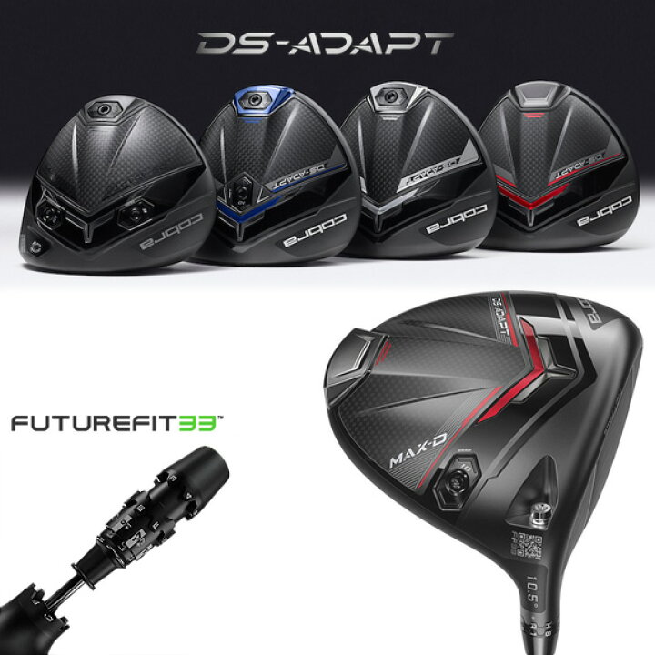 楽天市場】コブラ 2025 DARKSPEED ADAPT MAX-D ドライバー US仕様 
