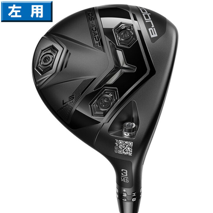 楽天市場】コブラ 2025 DARKSPEED ADAPT LS Titanium フェアウェイ 