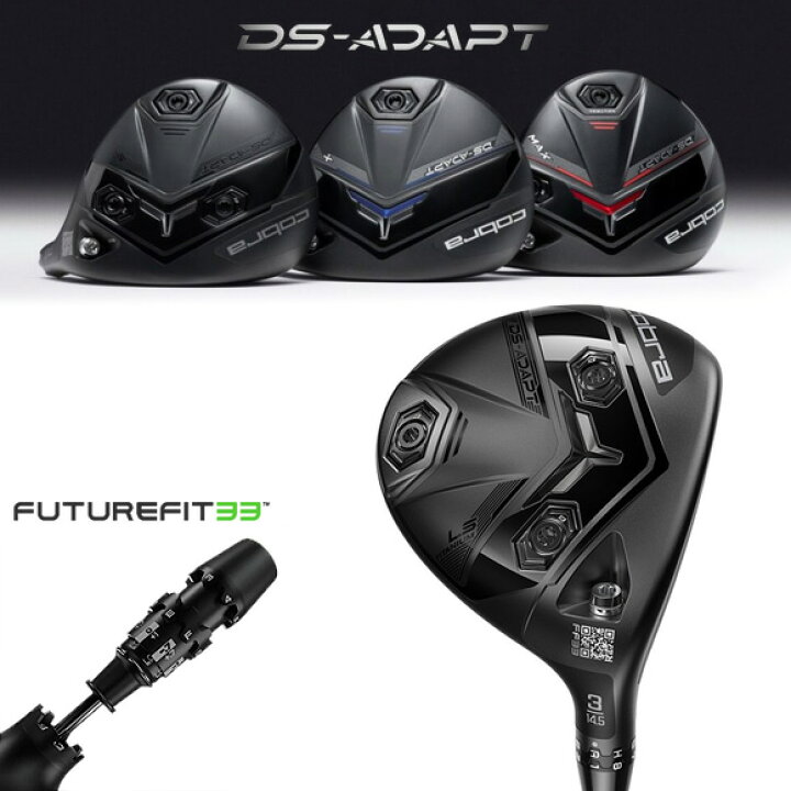 楽天市場】コブラ 2025 DARKSPEED ADAPT LS Titanium フェアウェイ 