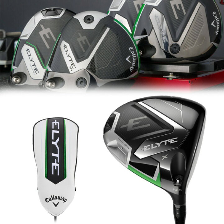 楽天市場】キャロウェイ 2025 Elyte Triple Diamond ドライバー 左用 