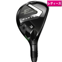 楽天市場】キャロウェイ エリート（レディースクラブ｜クラブ 