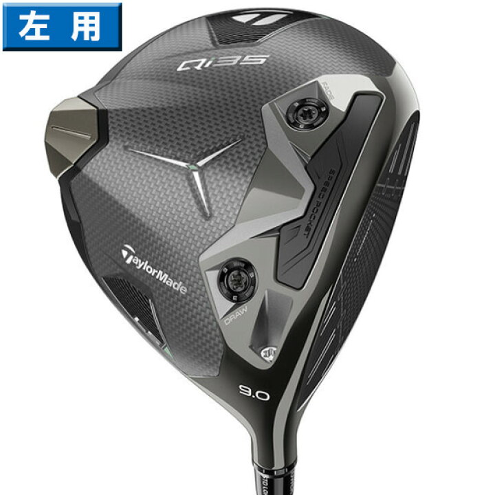 楽天市場】テーラーメイド 2025 Qi 35 LS ドライバー 左用 US仕様  