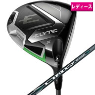 キャロウェイ 2025 ELYTE X　ウィメンズ ドライバー　 日本仕様 LIN-Q GREEN 40 for Callaway カーボンシ…