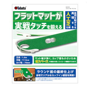 ^o^ tbgp^[}bg 1.6@GV0139[Tabata Daiya @p^[pi@St]