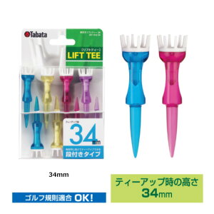 ^o^@ittgeB[@GV1412[Tabata@Ehpi@St]