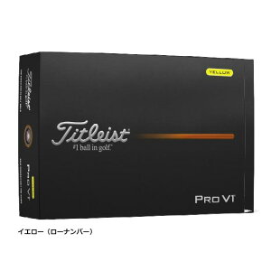 �^�C�g���X�g 2025 PRO V1�@�{�[���@1�_�[�X�@���{�d�l[Titleist�@���[�i���o�[ �n�C�i���o�[�@�_�u���i���o�[ �C�G���[�@�S���t]