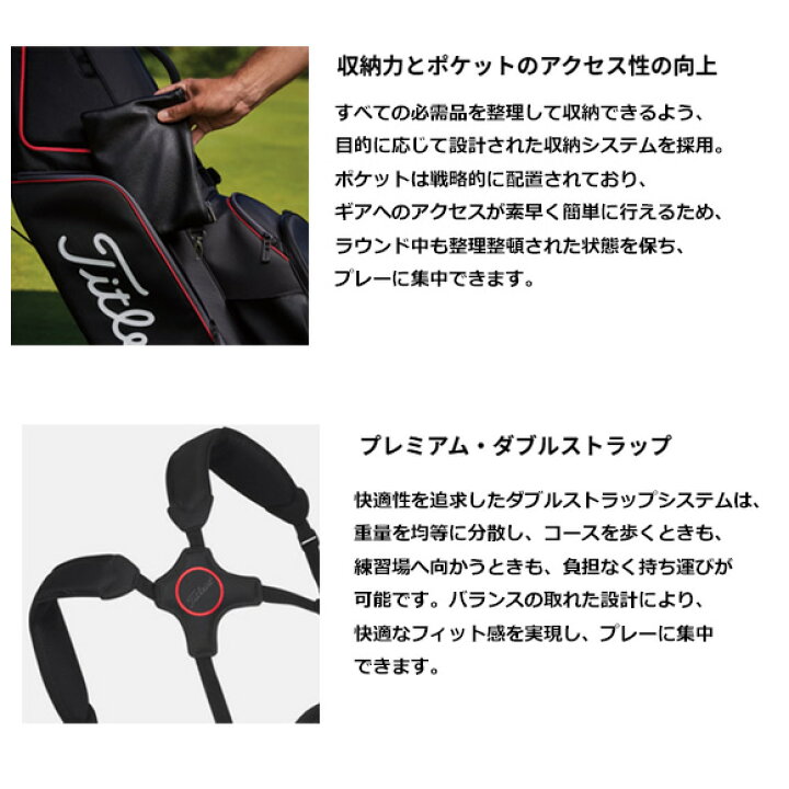 楽天市場】タイトリスト 2025 Hybrid 5 スタンドバッグ TB25SX6A 日本 