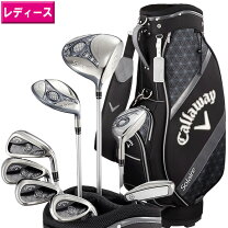 楽天市場】キャロウェイ フルセット レディースの通販