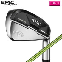 楽天市場】epic max fast アイアン レディース セットの通販