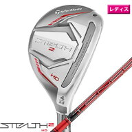 テーラーメイド　2022ステルス2 HD ウィメンズ レスキュー　日本仕様 TENSEI RED TM40 ('22) カーボンシ…