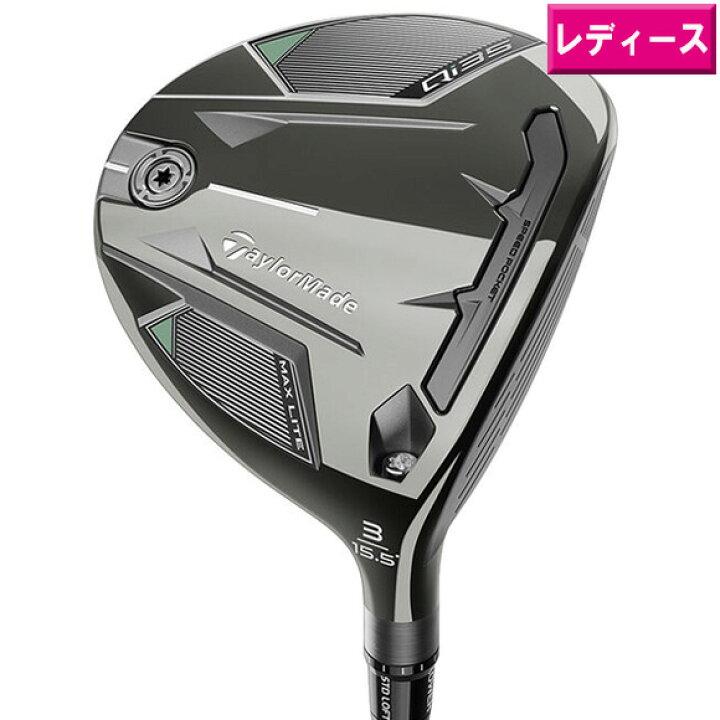 楽天市場】テーラーメイド 2025 Qi35 Max Lite Women 