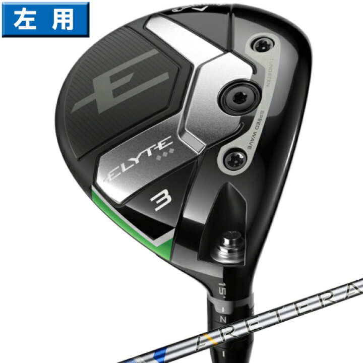 楽天市場】キャロウェイ 2025 Elyte Triple Diamond フェアウェイ 