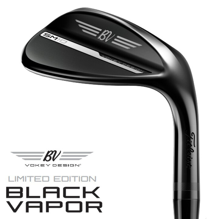 楽天市場】タイトリスト 2025 限定モデル SM10 BLACK VAPOR ウェッジ 