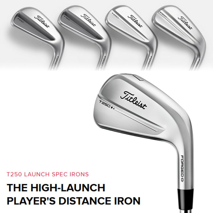 楽天市場】タイトリスト 2025 T250 Launch Spec 単品 アイアン #5 W US 