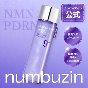 y9 gi[ 150mlzio[YC 9 NMN PDRNg[gggi[ GCWOPA cu[X^ teBO PDRN NMN Z~h XLPA e ؍RX numbuzin