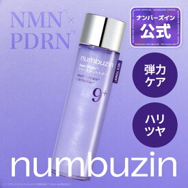 【9番 トナー 150ml】ナンバーズイン 9番 NMN PDRNトリートメントトナー エイジングケア ツヤブースタ リフティング PDRN NMN セラミド スキンケア 弾力 韓国コスメ numbuzin