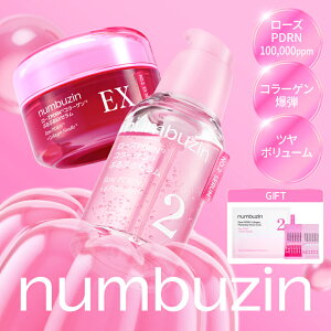 【新発売 / 2番 セラム 30ml 2種 + 小容量キット贈呈】ナンバーズイン 2番 ローズPDRNコラーゲンぷるぷるセラム EXセラム アンプル 美容液 ツヤケア ブライトリング PDRN コラーゲン 韓国コスメ 韓