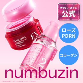 【2番 セラム 30ml 2種】ナンバーズイン 2番 ローズPDRNコラーゲンぷるぷるセラム EXセラム アンプル 美容液 ツヤケア ブライトリング PDRN コラーゲン 韓国コスメ 韓国スキンケア numbuzin