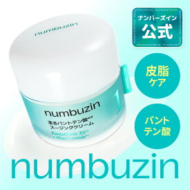 【1番 クリーム 80ml 】 ナンバーズイン 1番 塗るパントテン酸スージングクリーム 塗るパントテン酸 整肌ケア スージングクリーム 油水分バランス 敏感乾燥肌 韓国コスメ 韓国スキンケア numbuzin
