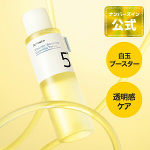 y5 gi[ 200mlzio[YC 5 ʓ_HO^`ICgi[ XLPA O^`IC ؍RX r^~C iCAVA~h  numbuzin