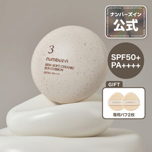 y3 g[AbvNbV 20gzio[YC 3 m[t@fg[AbvNbV SPF50+PA++++ ωn ؍RX ؍ωn ؍XLPA numbuzin