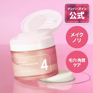 y4 gi[pbh 70z io[YC 4 ь[܂gi[pbh XebvьPA G{Xʉpbh ȒP^b`W ؍RX ьPA ؍ьPA ϐpbh