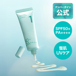 �y1�� UV�N���[�� 50ml�z/ �i���o�[�Y�C�� 1�� �������R�[�e�B���OUV�N���[�� SPF50+ PA++++ / ��h�萅���R�[�e�B�� / �����N���[��inUV / 10����UV�J�b�g / ���Ă��~�� / �؍��R�X�� / �؍����Ă��~