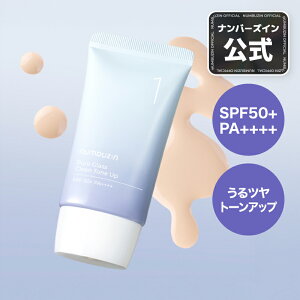 y1 g[AbvN[ 50mlzio[YC 1 KXʃg[AbvN[ SPF50+PA++++ 8qA_ܗL  KXʃg[Abv ωn ؍RX ؍n Rg[