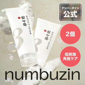 y3 痿 90g 2zio[YC 3 yfCS}[W痿 yfou pPA 玉PA NWO tH[ ؍RX NWO ؍痿 ؍XLPA n