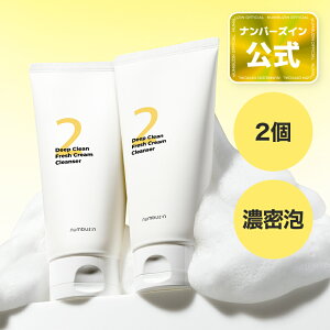 y2 痿 120ml 2zio[YC 2 WNWOzCbvA痿 ь 4̕ێz ZA NWO tH[ ؍RX NWO ؍痿 ؍XL
