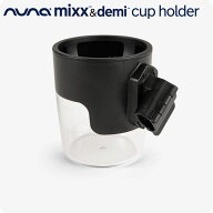 nuna mixx&demi cup holder ヌナ ベビーカー オプション ヌナ ミックス＆デミ カップホルダー nuna shop …