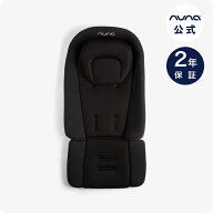 Nuna ヌナ ストローラーコンフォートインサート クッション【 正規代理店 2年保証 】ヌナ【公式】【公式…
