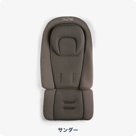 Nuna ヌナ ストローラーコンフォートインサート クッション【 正規代理店 2年保証 】ヌナ【公式】【公式限定 延長保証1年付】