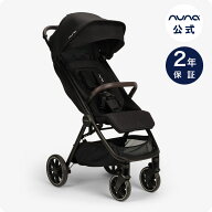 nuna ベビーカー TRVL lx トラベル ラックス 【公式】【出産】【出産祝い】【ギフト】【安心保証付き】 …