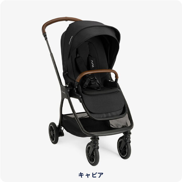 楽天市場】ベビーカー nuna トラベルシステム チャイルドシート 