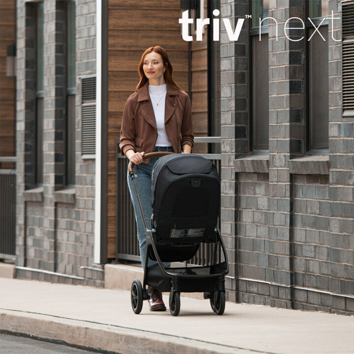 楽天市場】ベビーカー nuna TRIV next ヌナ【 正規代理店 2年保証 