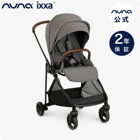 nuna イクサ ベビーカー ixxa ヌナ イクサ 【 正規代理店 2年保証】ベビーカー IXXA（イクサ）超軽量 コンパクト 重さ6kg [両対面式] [トラベルシステム対応] 【公式】