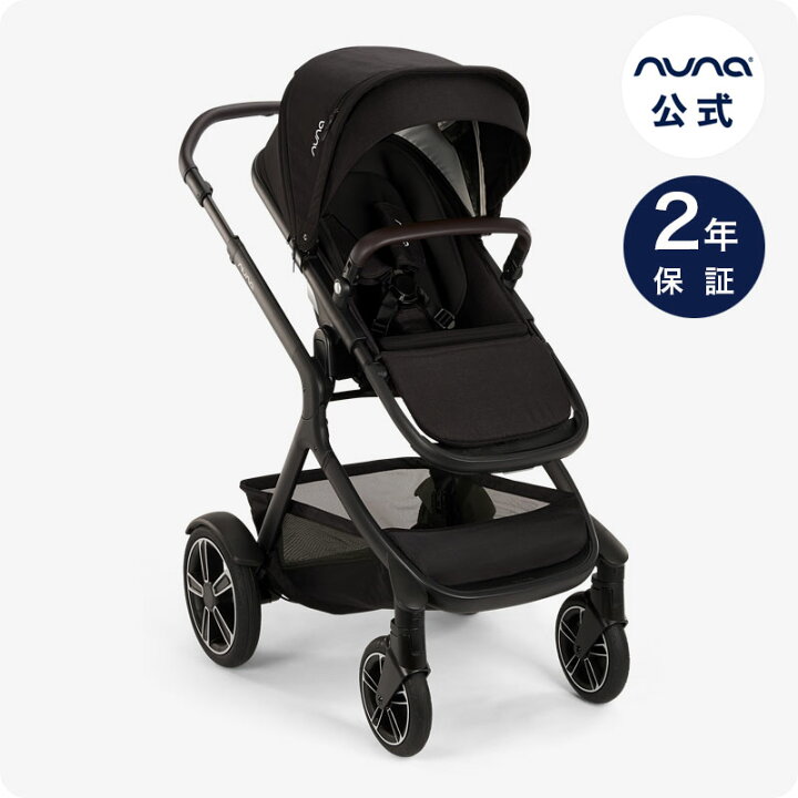 3点セット Nuna Demi Grow ヌナ デミグロウ 双子 ベビーカー Pipa Next 