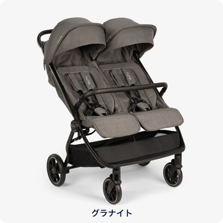 楽天市場】nuna 二人乗り ベビーカー TRVL dubl トラベルダブル 