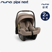 楽天市場】nuna アダプターの通販