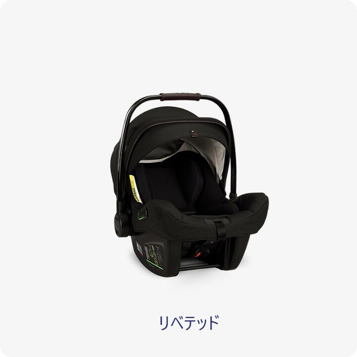 楽天市場】nuna チャイルドシート PIPA next N nuna ベビーシート 