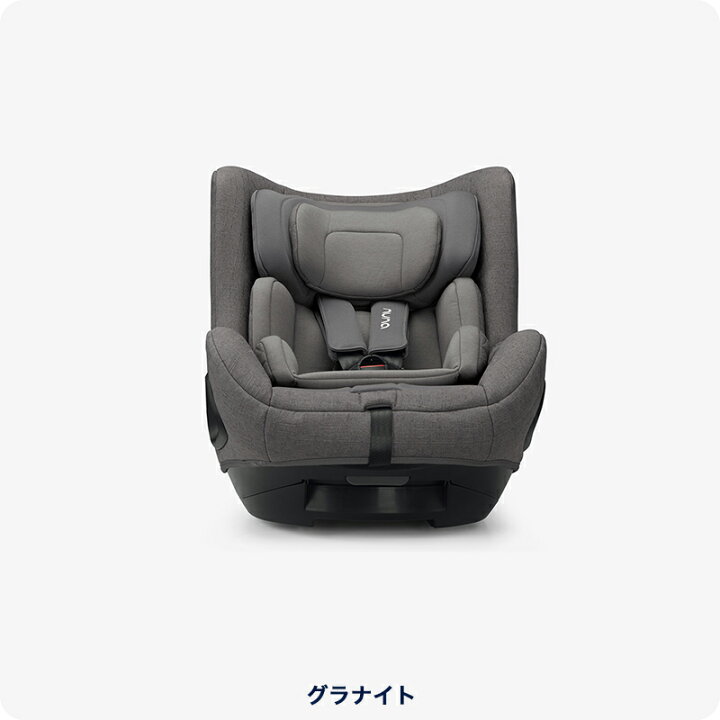 楽天市場】nuna チャイルドシート todl next2 ヌナ チャイルドシート 