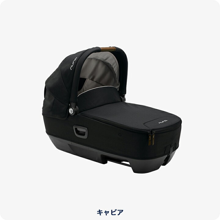 楽天市場】nuna ベビーカー チャイルドシート キャリーコット CARI 