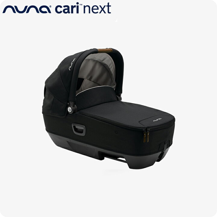 楽天市場 キャリーコット Cari Next キャリ ネクスト Nuna Nuna ヌナ Katoji Katoji カトージ Nuna Shop楽天市場店