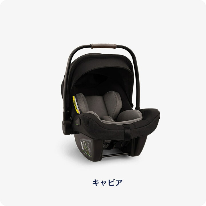 楽天市場】nuna チャイルドシート PIPA next N nuna ベビーシート 