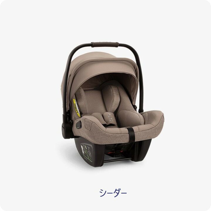 楽天市場】nuna チャイルドシート PIPA next N nuna ベビーシート 