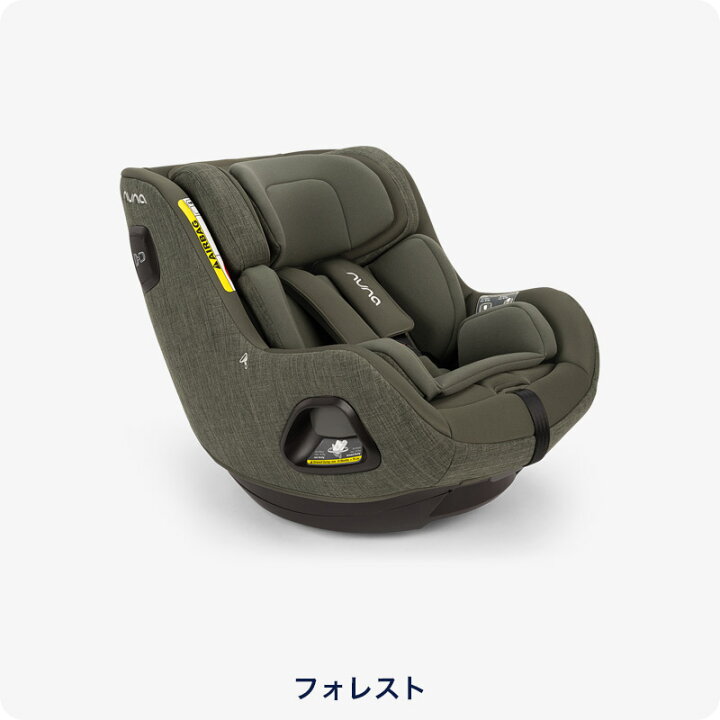 楽天市場】nuna チャイルドシート todl lite トドル・ライト 【出産 