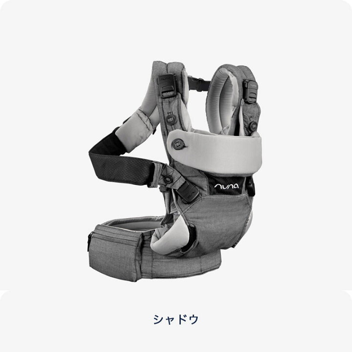 楽天市場】nuna ベビーキャリア cudl SOFTENED カドル ソフテンド 
